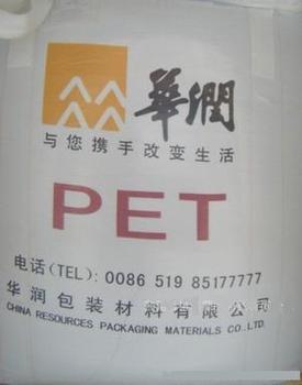PET 常州华润 2 好