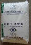 PET 惠州南亚 4 好