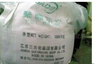 PET 江苏三房巷  1 好