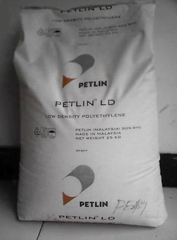 LDPE 马来PETLIN 1 好