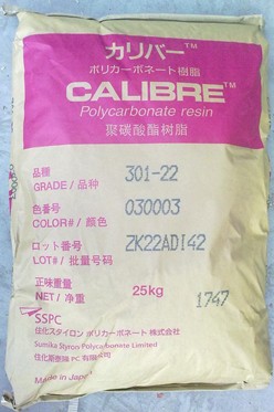 PC 日本住友化学 1 好