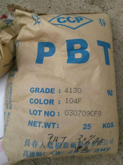 PBT 台湾长春4130