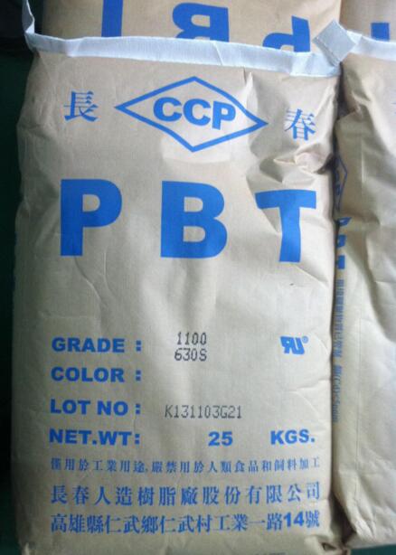 PBT 台湾长春1100