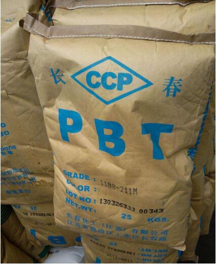 PBT 台湾长春 1 好