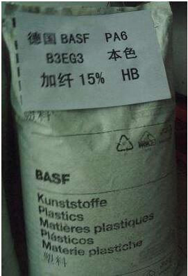 PA6 德国巴斯夫B3EG3