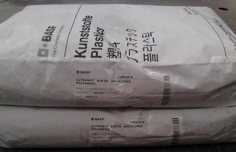 PA6 德国巴斯夫 1 好
