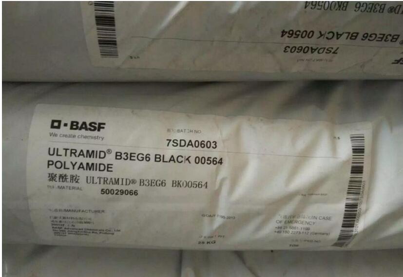PA6 德国巴斯夫B3EG6 BK