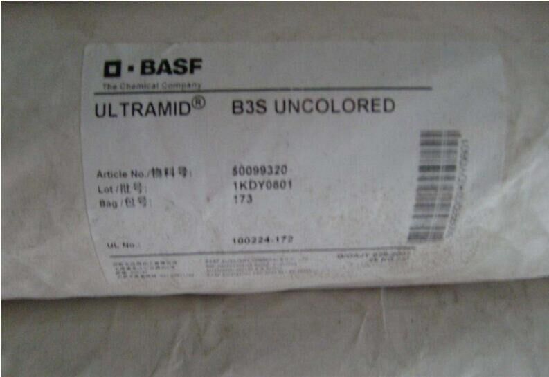 PA6 德国巴斯夫B3S   好