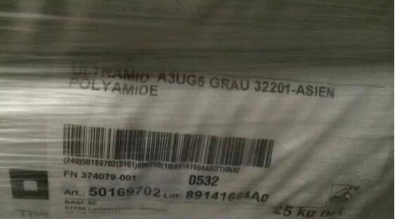 PA66 德国巴斯夫A3UG5