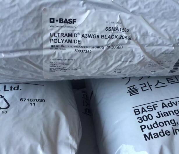 PA66 德国巴斯夫A3WG6