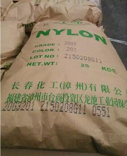 PA6 漳州长春20G3-201