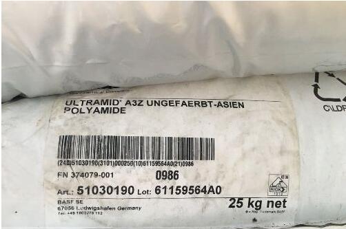 PA66 德国巴斯夫A3Z