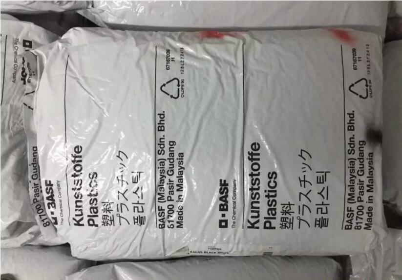 PA66 德国巴斯夫A3HG6