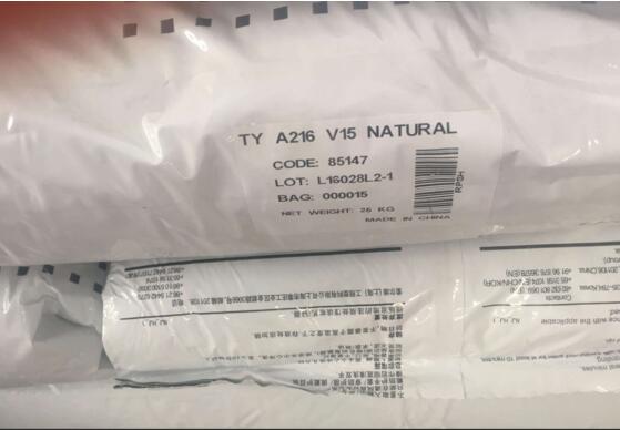 PA66 法国罗地亚A216V15
