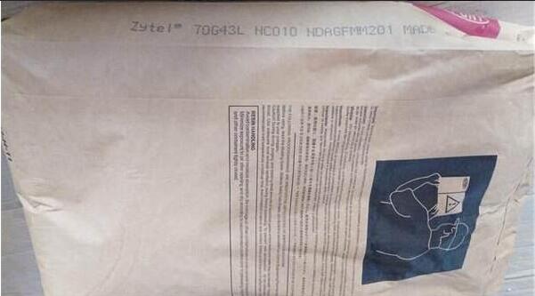 PA66 美国杜邦70G43L