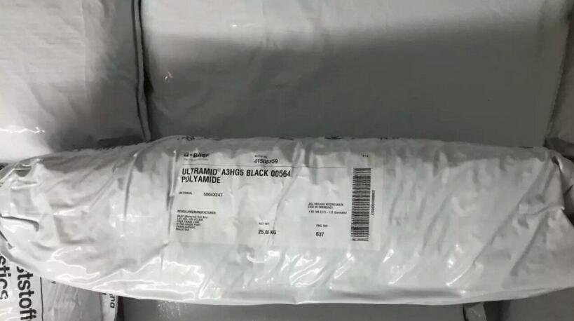 PA66 德国巴斯夫A3HG5