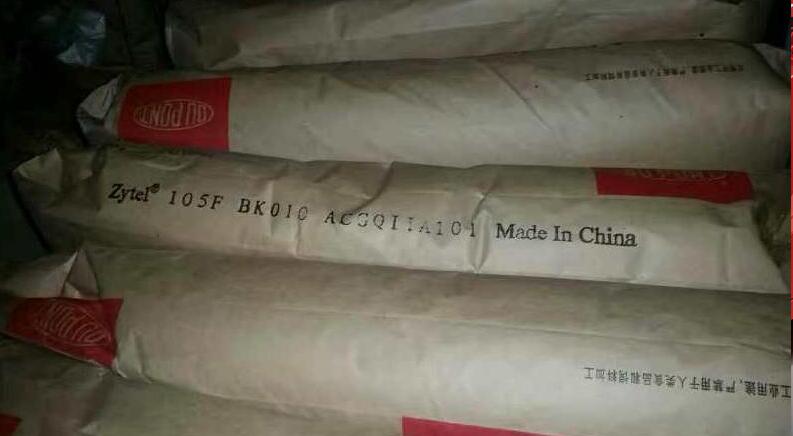 PA66 美国杜邦105F