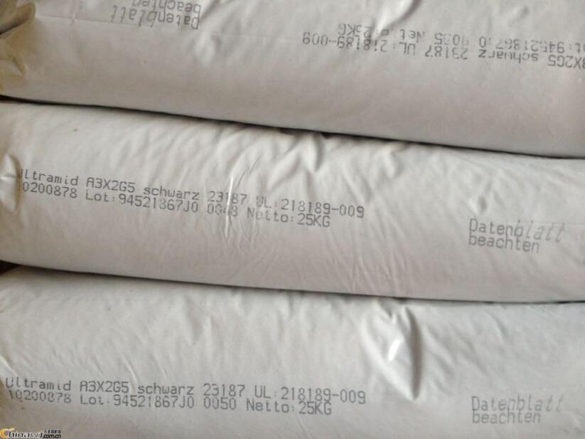 PA66 德国巴斯夫A3X2G5