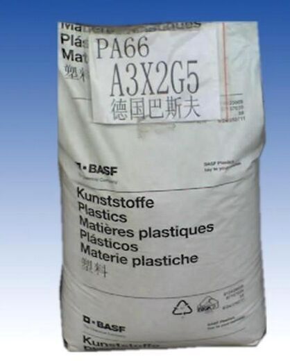 PA66 德国巴斯夫 5 好