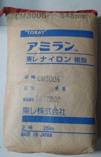 PA66 日本东丽CM3006