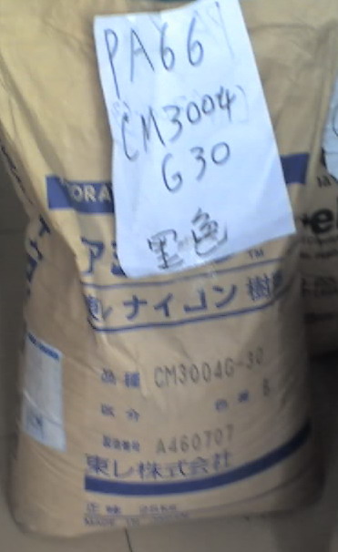 PA66 日本东丽 7 好