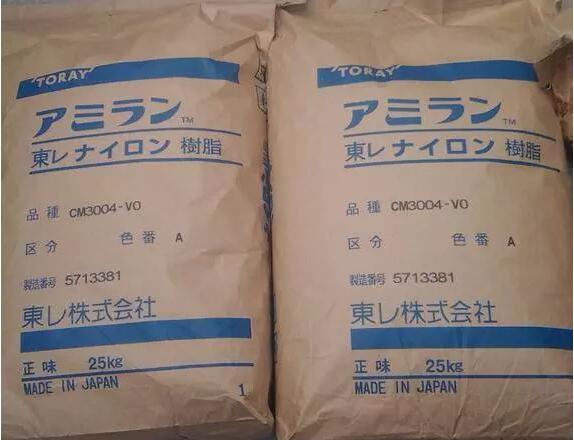 PA66 日本东丽 2 好