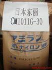 PA66 日本东丽 6 好