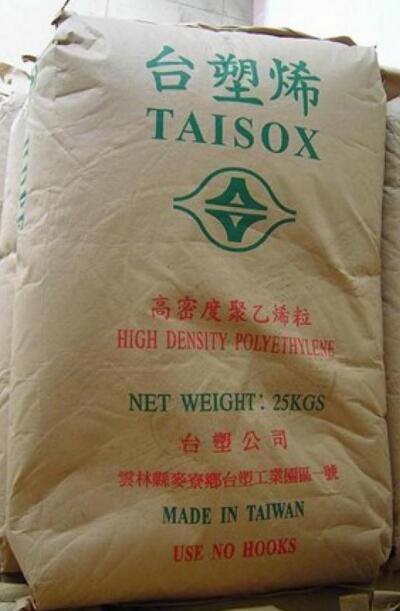 LDPE 台湾台塑 1 好