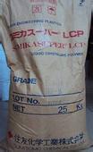 LCP 日本住友 4 好