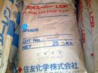LCP 日本住友 5 好