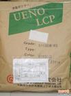 LCP 日本上野 2 好