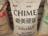 GPPS 台湾奇美 1 好