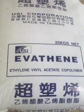 EVA 台湾台聚 6 好