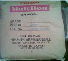 PC ABS 日本帝人 1 好