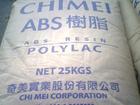 ABS 台湾奇美 3  好
