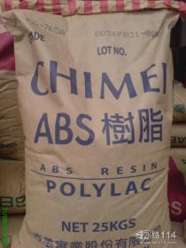 ABS 台湾奇美 2  好