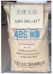 ABS 天津大沽化工1