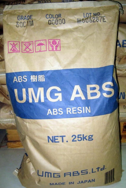 ABS 日本UMG.3001M 1 好