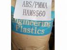 ABS PMMA 韩国锦湖  1  好