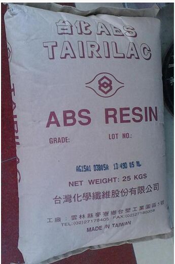 ABS 台湾台化  1    好