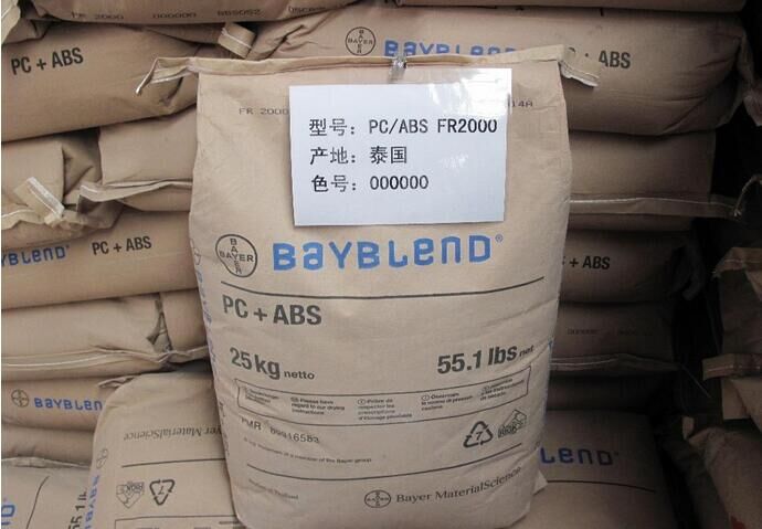 PC ABS 泰国拜耳 1 好
